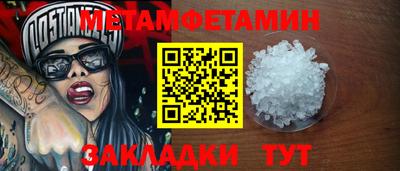 бутик Краснознаменск