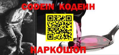 мескалин Краснодар
