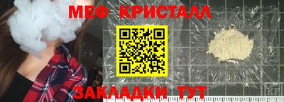 мескалин Краснодар