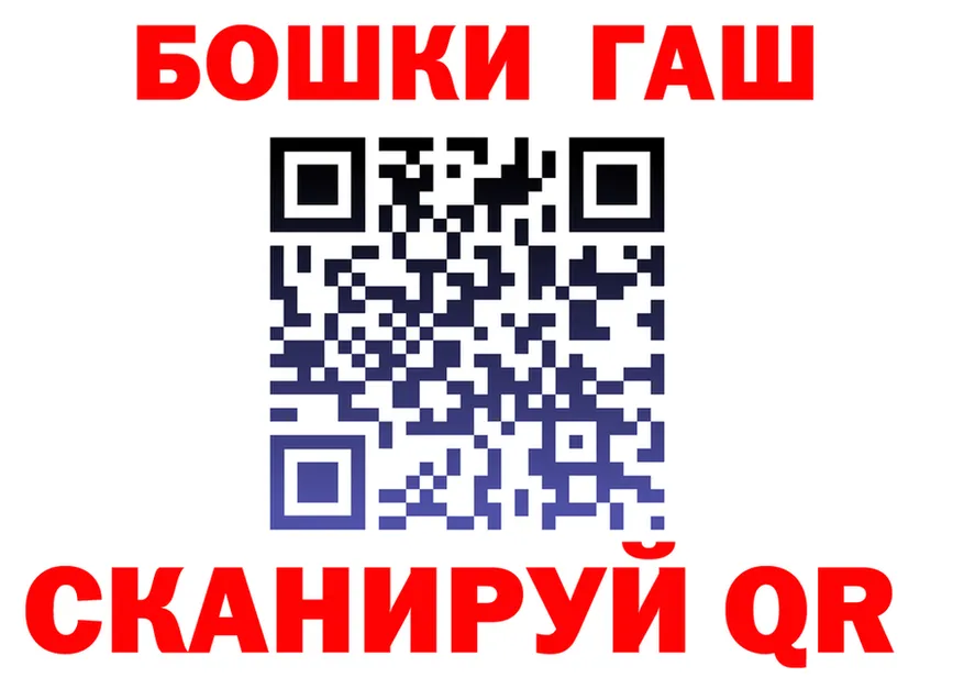 МЯУ-МЯУ VHQ ТОР дарк нет гидра Елизово