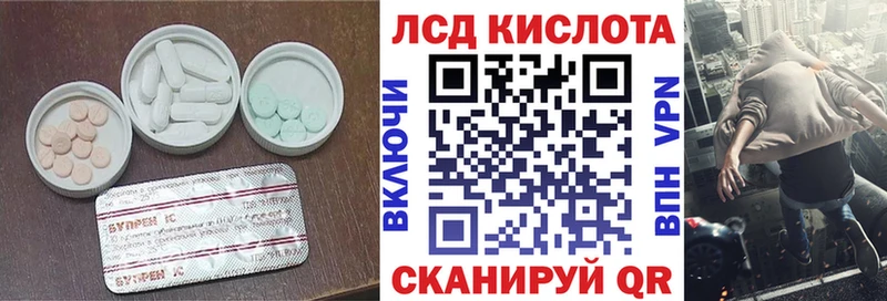 Лсд 25 экстази ecstasy  Елизово 