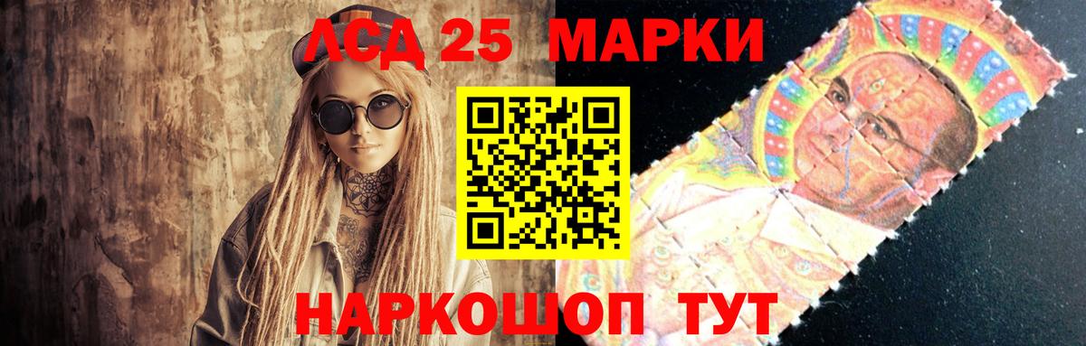 Лсд 25 экстази ecstasy  Вход с VPN  Елизово  ЛСД экстази ecstasy 