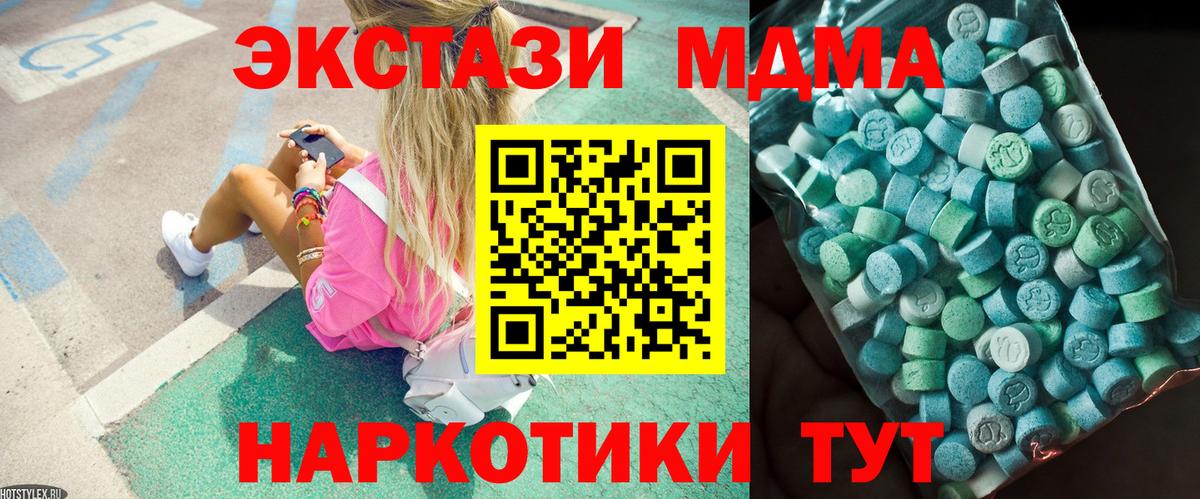 МДМА VHQ Елизово