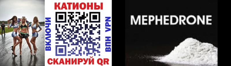 МЕФ mephedrone ОМГ ОМГ Елизово закладка