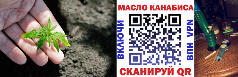 как найти закладки  Елизово  ТГК жижа 
