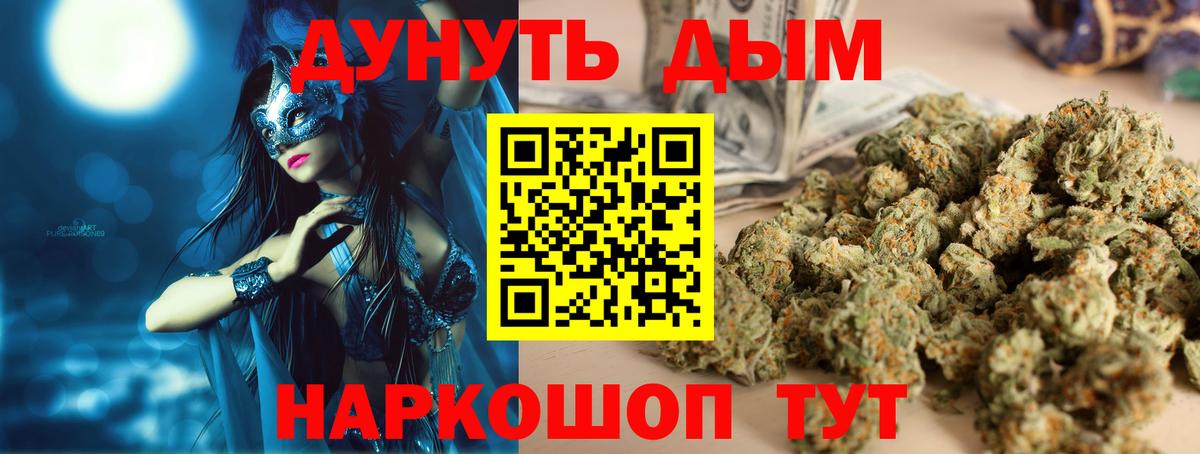 Бошки марихуана ГИДРОПОН  Канабис марихуана  Елизово  Каннабис Bruce Banner  Вход с VPN  Канабис Bruce Banner 