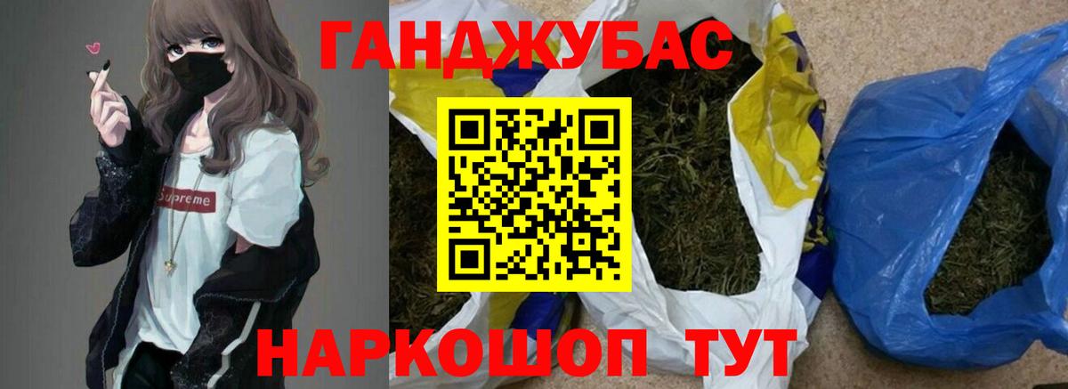 Бошки Шишки SATIVA & INDICA Елизово
